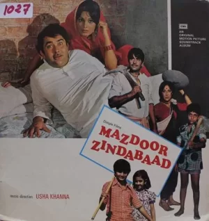 Mazdoor Zindabaad - ECLP 5483 - (Condition 90-95%) - Bollywood Rare LP Vinyl Record