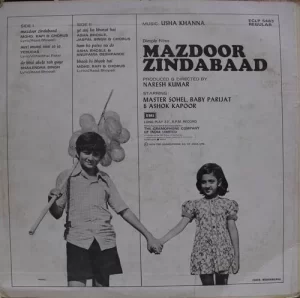 Mazdoor Zindabaad - ECLP 5483 - (Condition 90-95%) - Bollywood Rare LP Vinyl Record