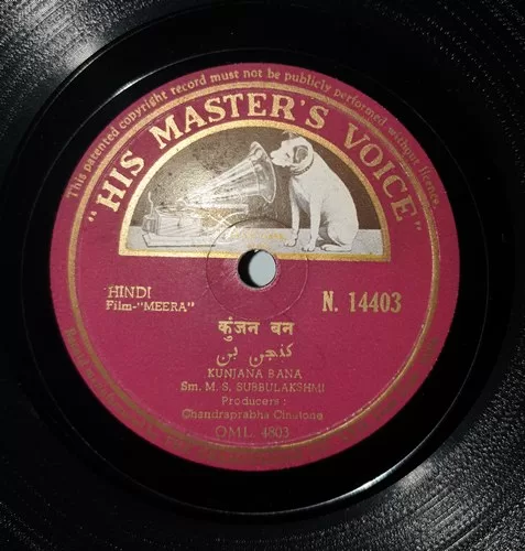 meera-n-14403-78-rpm-1.jpg