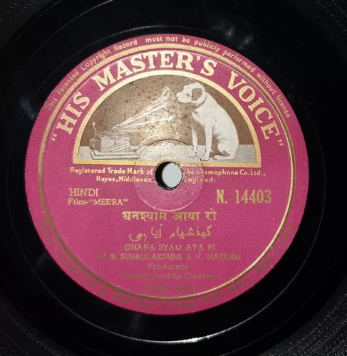 meera-n-14403-78-rpm-2.jpg