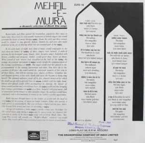 Mehfil-E-Mujra - ELRZ 16