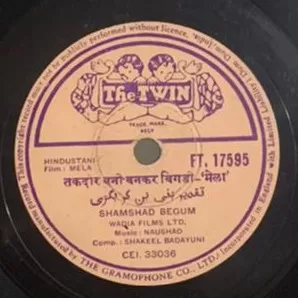 mela-ft-17595-78-rpm-2.jpg