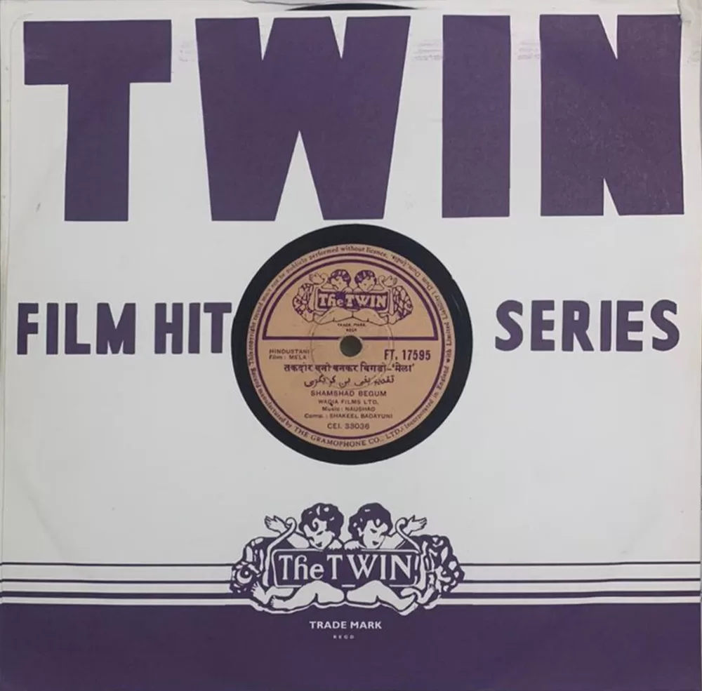 mela-ft-17595-78-rpm-5.jpg