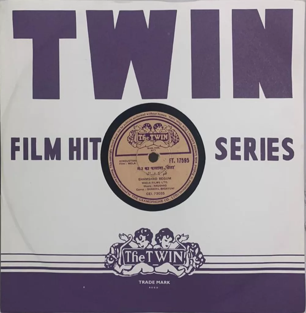 mela-ft-17595-78-rpm-6.jpg