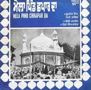 Mela Pind Chhapar Da – Panjabi Geet – 2649 7090