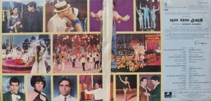 Mera Naam Joker –D/3AEX 5300/5301 – (80-85%) Angel Bollywood 2LP Set