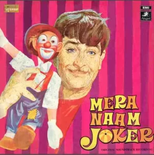 Mera Naam Joker - D/3AEX 5299 - Angel First Pressing - LP Record