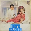 Mere Sajana - EALP 4043 - (80-85%) - HMV Colour Labal - Bollywood Rare LP Vinyl
