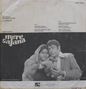 Mere Sajana - EALP 4043 - (80-85%) - HMV Colour Labal - Bollywood Rare LP Vinyl