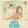 Mere Sajana - EALP 4043 - (85-90%) - HMV Colour Labal - CR - Bollywood Rare LP Vinyl