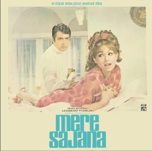 Mere Sajana - EALP 4043 - (85-90%) - HMV Colour Labal - CR - Bollywood Rare LP Vinyl