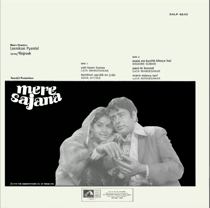 Mere Sajana - EALP 4043 - (85-90%) - HMV Colour Labal - CR - Bollywood Rare LP Vinyl