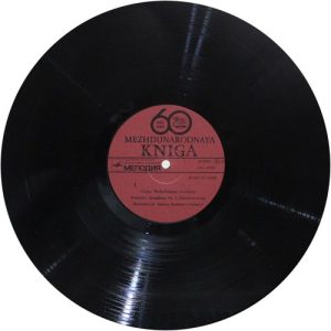 Mezhdunarodnaya Kniga - C90 17921/22-Western Classical LP Vinyl Record-2