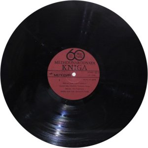 Mezhdunarodnaya Kniga - C90 17921/22-Western Classical LP Vinyl Record-3