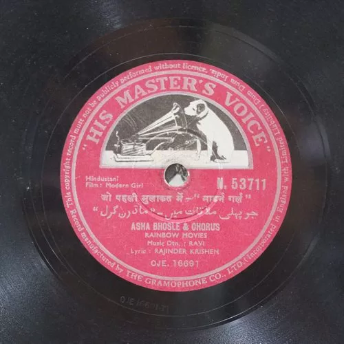 modern-girl-n-53711-condition-80-85-78-rpm-2.jpg