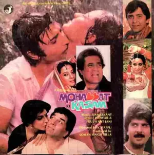 Mohabbat Ki Kasam - JRLF 1012 - (85-90%) - Bollywood LP Vinyl