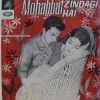 Mohabbat Zindagi Hai - 3AEX 5086 - (Condition - 85-90%) - Angel First Pressing - LP Record