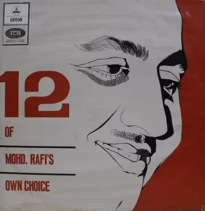 Mohd. Rafi – Own Choice 12 Of - MOCE 1031