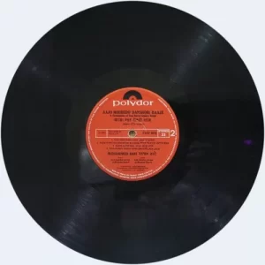 Mohd. Rafi - Aajo Modhuro Banshori Baaje - 2392 905 - (Condition - 90-95%) - Bengali LP Vinyl Record
