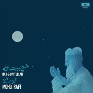 Mohd. Rafi - Haj-E-Baitullah - Urdu Muslim Religious - S/MOCE 2017 - (Condiiton - 85-90%) - Cover Reprinted - Devotional LP Vinyl Record