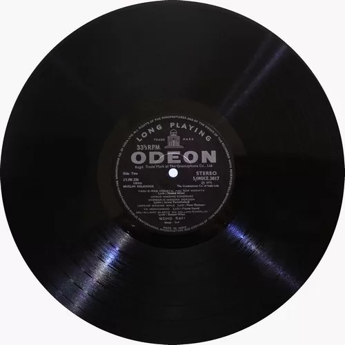 Mohd. Rafi - Haj-E-Baitullah - Urdu Muslim Religious - S/MOCE 2017 - (Condiiton - 85-90%) - Cover Reprinted - Devotional LP Vinyl Record Mohd. Rafi - Haj-E-Baitullah - Urdu Muslim Religious - S/MOCE 2017 - (Condiiton - 85-90%) - Cover Reprinted - Devotional LP Vinyl Record