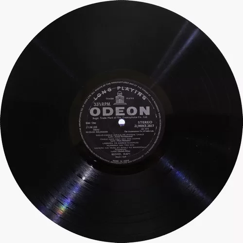 Mohd. Rafi - Haj-E-Baitullah - Urdu Muslim Religious - S/MOCE 2017 - (Condiiton - 85-90%) - Cover Reprinted - Devotional LP Vinyl Record Mohd. Rafi - Haj-E-Baitullah - Urdu Muslim Religious - S/MOCE 2017 - (Condiiton - 85-90%) - Cover Reprinted - Devotional LP Vinyl Record