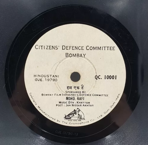 mohd-rafi-patriotic-songs-qc-10001-condition-80-85-78-rpm-1.jpg