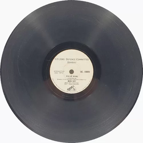 mohd-rafi-patriotic-songs-qc-10001-condition-80-85-78-rpm-4.jpg