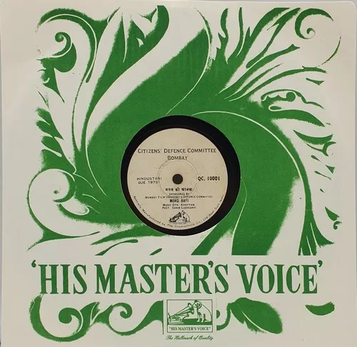 mohd-rafi-patriotic-songs-qc-10001-condition-80-85-78-rpm-5.jpg