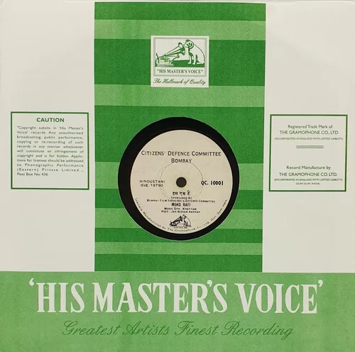 mohd-rafi-patriotic-songs-qc-10001-condition-80-85-78-rpm-6.jpg