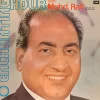 Mohd Rafi Singing Dilip Kumar – ECLP 5852 Film Hits LP Vinyl