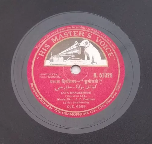 munimji-n-51329-78-rpm-1.jpg