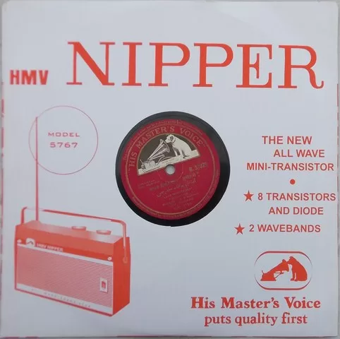 munimji-n-51329-78-rpm-2-1.jpg