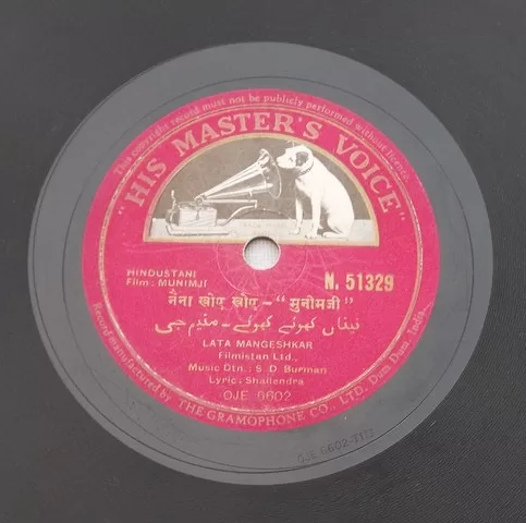 munimji-n-51329-78-rpm-2.jpg
