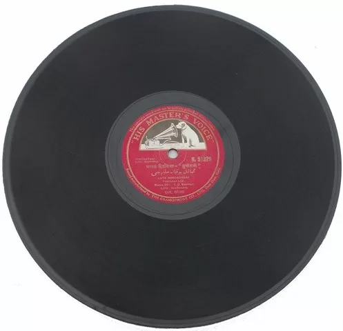 munimji-n-51329-78-rpm-4.jpg