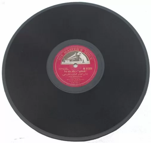 munimji-n-51329-78-rpm-6.jpg