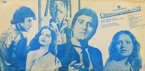 muqaddar-ka-sikandar-featuring-story-dialogues-2-lp-set-emge-2006-2007-condition-80-85-2lp-set-3.jpg