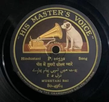 mushtari-bai-p-10532-78-rpm-1.jpg