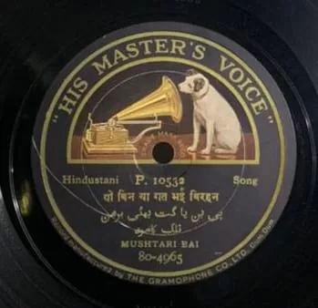 mushtari-bai-p-10532-78-rpm-2.jpg