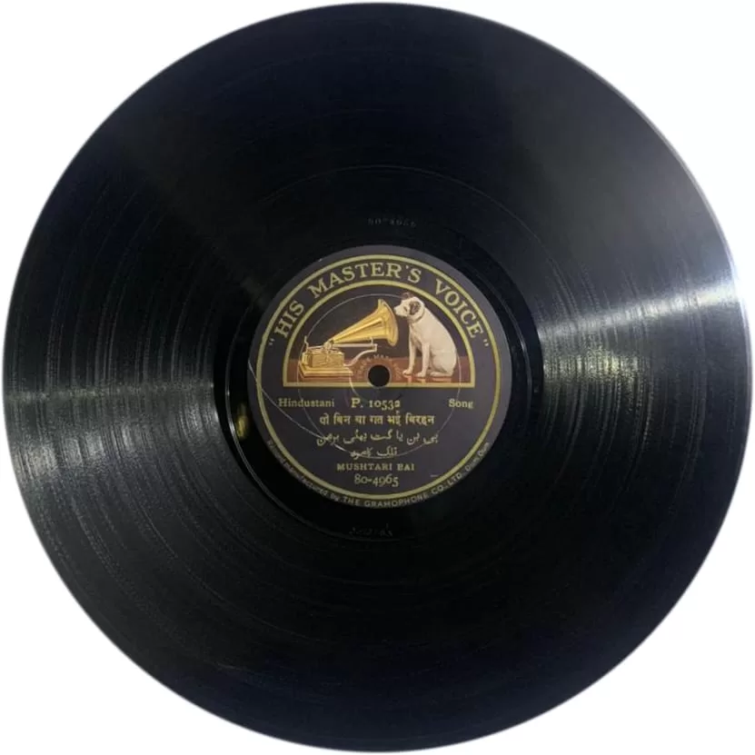 mushtari-bai-p-10532-78-rpm-4.jpg