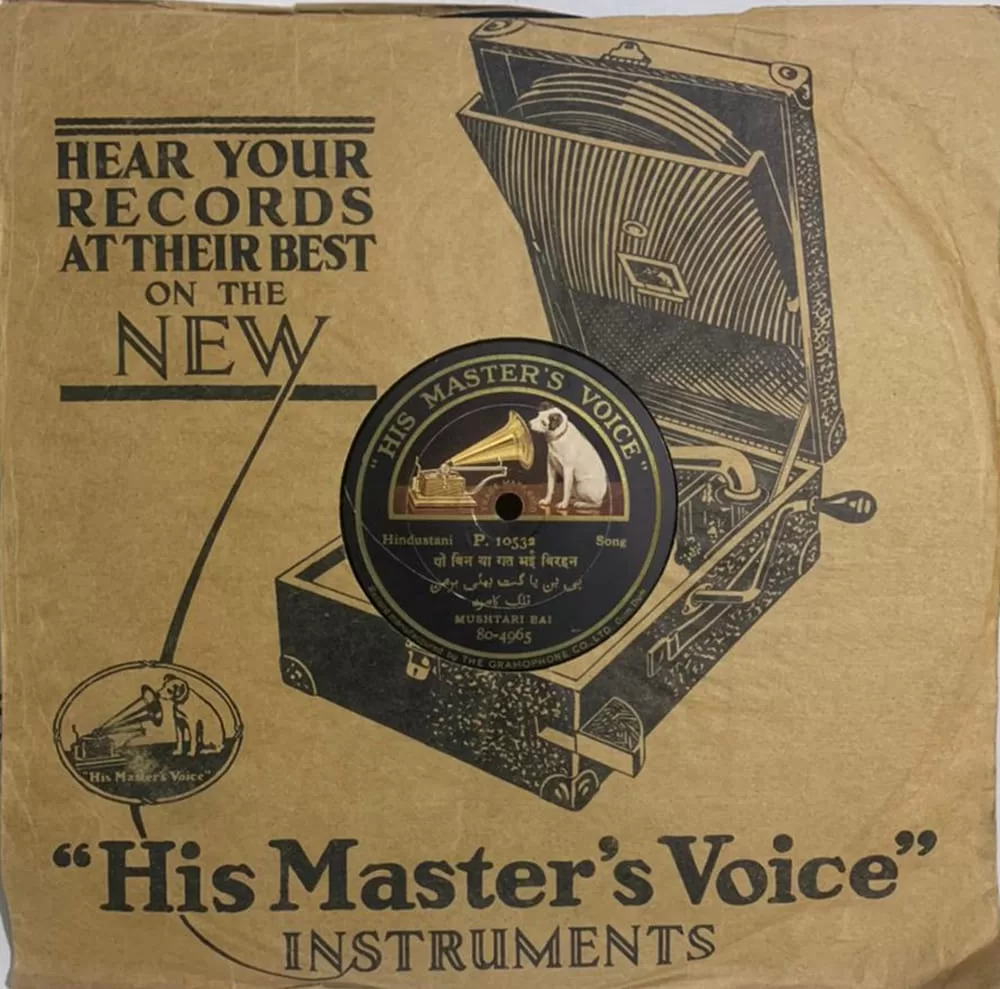 mushtari-bai-p-10532-78-rpm-5.jpg