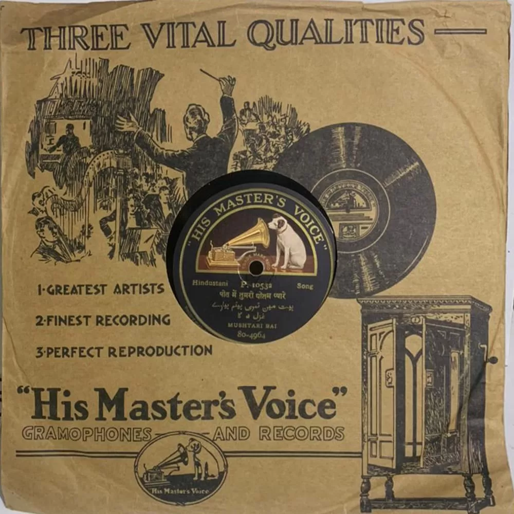 mushtari-bai-p-10532-78-rpm-6.jpg