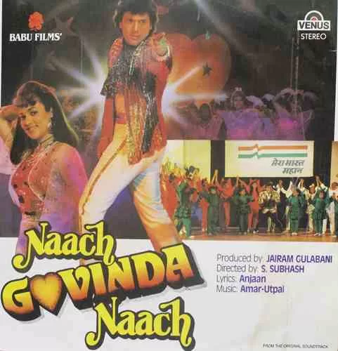 Naach Govinda Naach - VFLP 1112 – (Condition 90-95%) - Bollywood Rare LP Vinyl Record