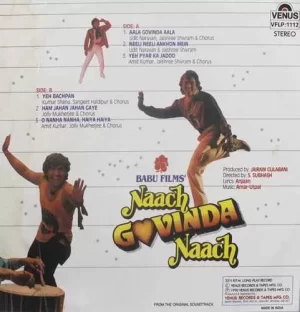 Naach Govinda Naach - VFLP 1112 – (Condition 90-95%) - Bollywood Rare LP Vinyl Record