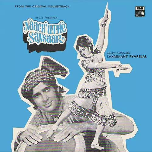 naach-uthe-sansaar-7epe-7173-condition-75-80-cover-reprinted-ep-record-1.jpg