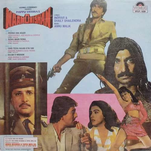 naamonishan-vflp-1039-condition-85-90-vinyl-record-lp-Black-2.jpg