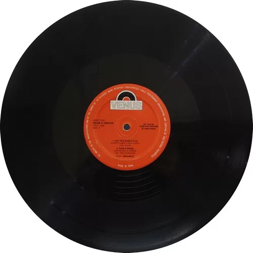 naamonishan-vflp-1039-condition-85-90-vinyl-record-lp-Black-4.jpg