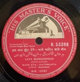 nache-nagin-baje-been-n-53398-78-rpm-1.jpg