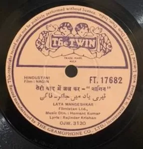 nagin-ft-17682-78-rpm-1.jpg