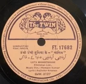nagin-ft-17682-78-rpm-2.jpg